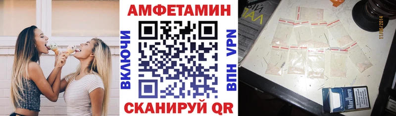 АМФЕТАМИН VHQ  ОМГ ОМГ как зайти  Старый Оскол  хочу  