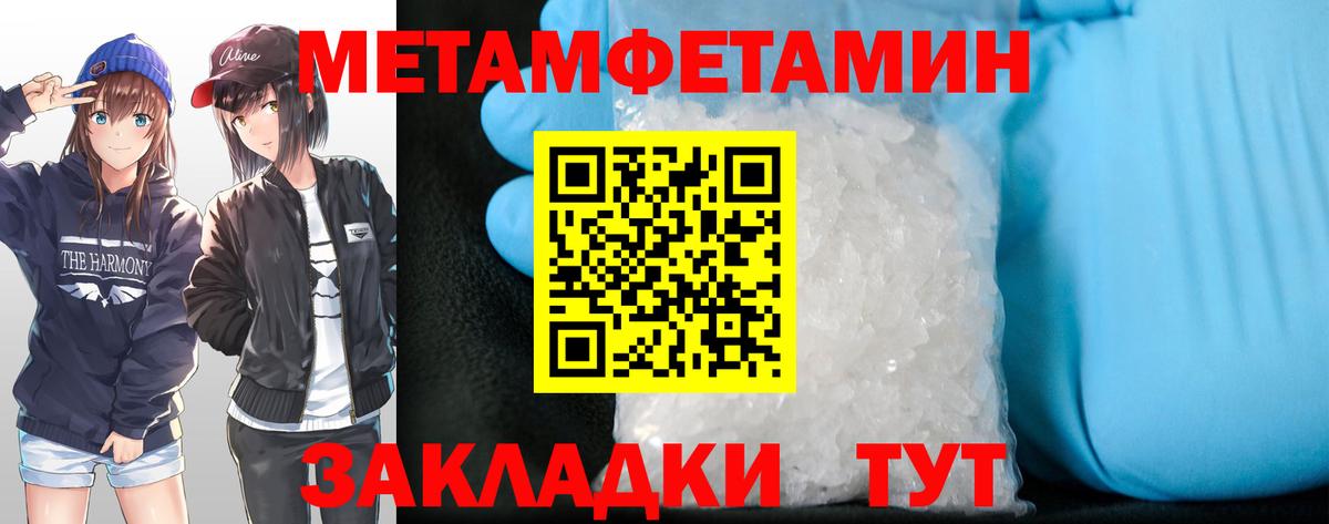 Амфетамин Розовый Старый Оскол