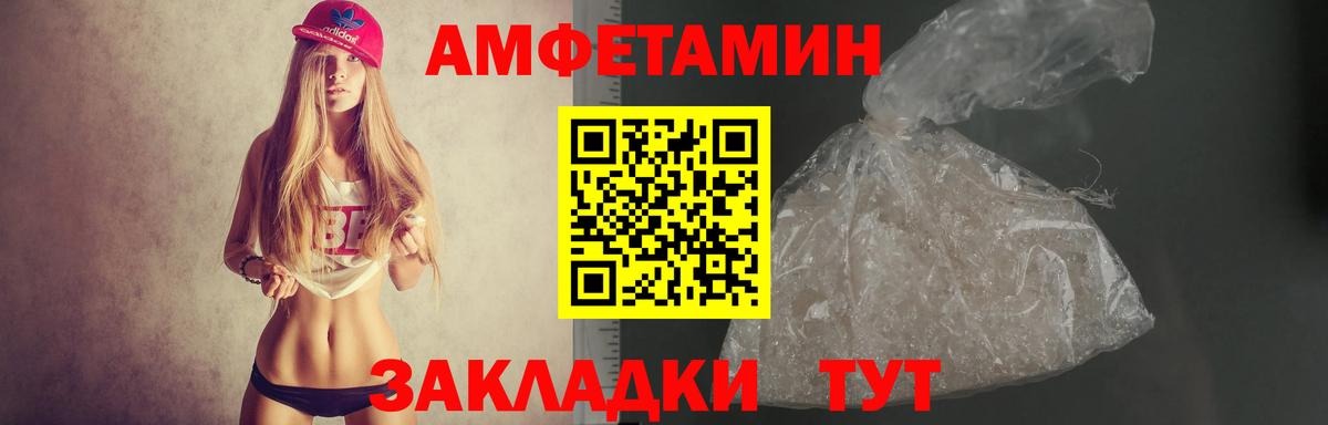 АМФ 97%  Вход с VPN  Старый Оскол 