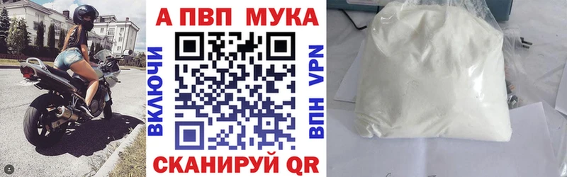 Альфа ПВП VHQ где купить наркоту Старый Оскол