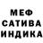 Меф мяу мяу VHQ Artyr Klark