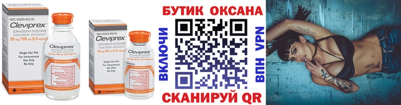 Бутират GHB  купить закладку  Старый Оскол 