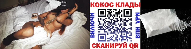 Cocaine VHQ  Старый Оскол 