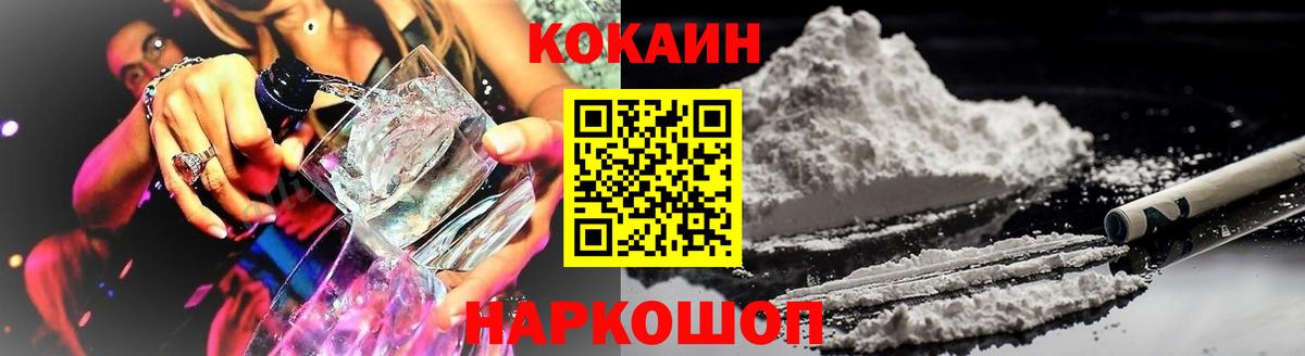 Меф кристаллы  ГЕРОИН  Кокаин  Старый Оскол  LSD-25  ГАШИШ  Метамфетамин  Марихуана  Меф  Вход с VPN 