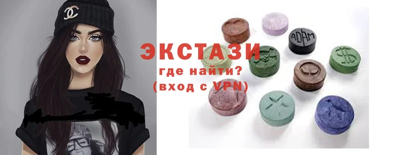 Экстази MDMA Старый Оскол