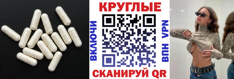 Экстази круглые  hydra сайт  Старый Оскол 