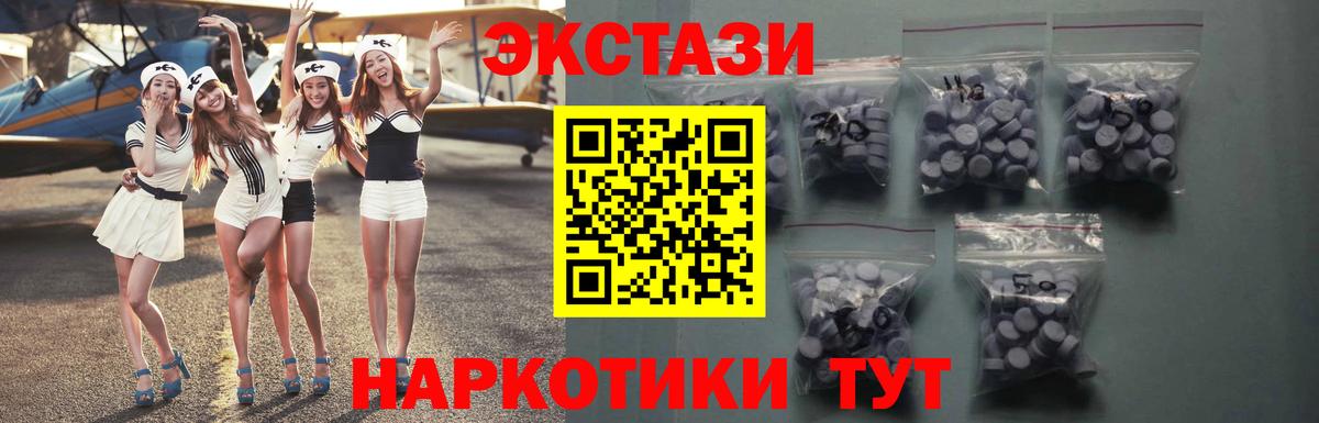 Ecstasy MDMA Старый Оскол