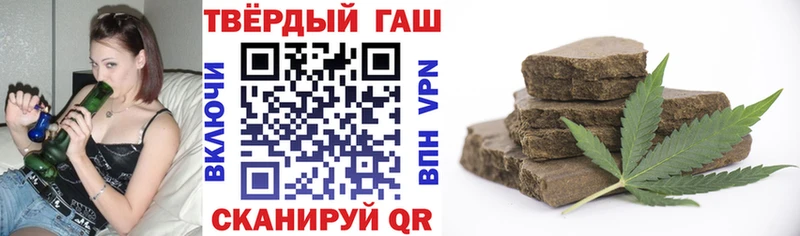 ГАШИШ убойный  Старый Оскол 