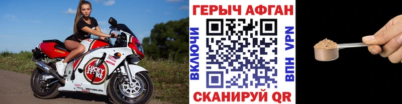 ГЕРОИН Heroin  Старый Оскол 