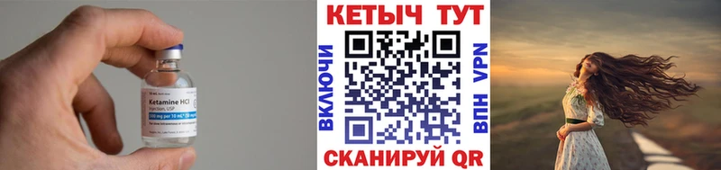 КЕТАМИН VHQ  Старый Оскол 