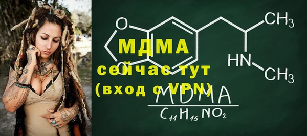 сатива Медвежьегорск