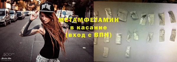 сатива Медвежьегорск