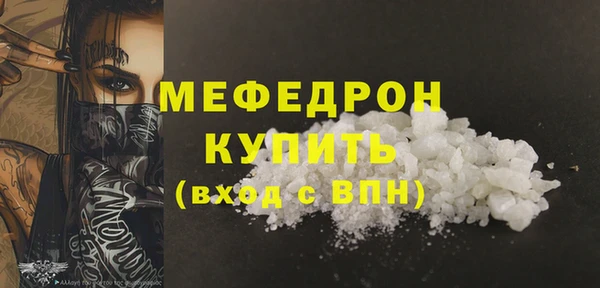 прущие крисы Медногорск