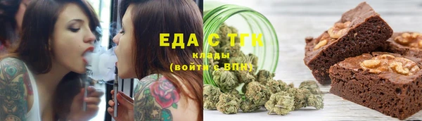 прущие крисы Медногорск