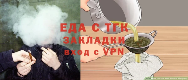 прущие крисы Медногорск