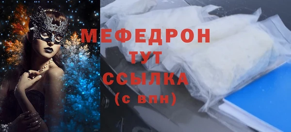 сатива Медвежьегорск