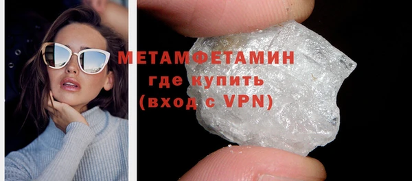 прущие крисы Медногорск