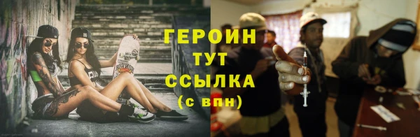прущие крисы Медногорск