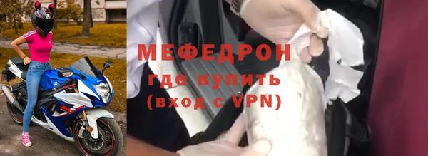прущие крисы Медногорск