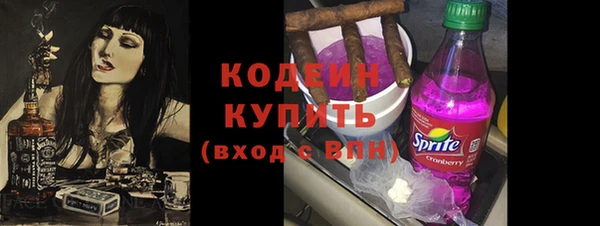 сатива Медвежьегорск