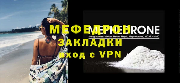 сатива Медвежьегорск