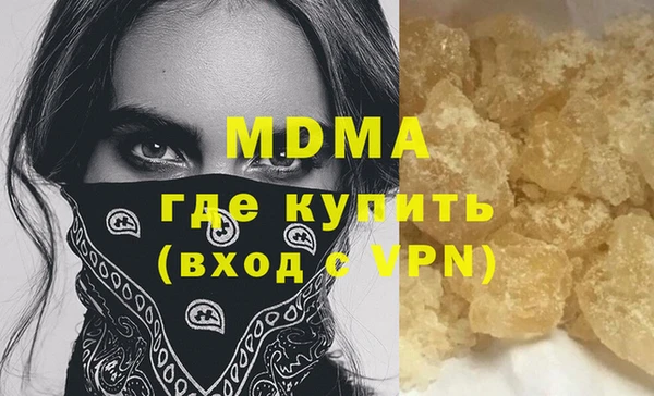 МДМА Мегион