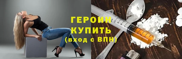 прущие крисы Медногорск