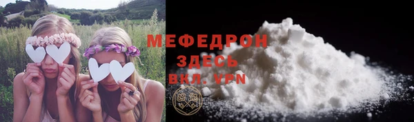 прущие крисы Медногорск