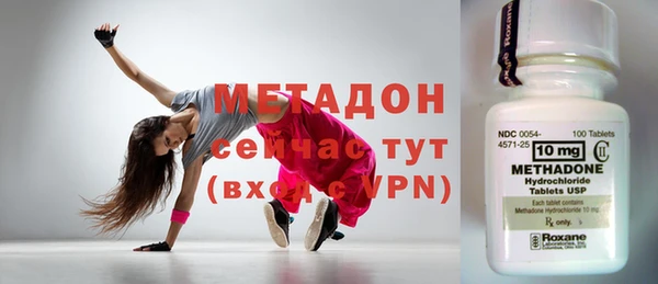 сатива Медвежьегорск