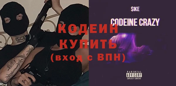 МДМА Мегион