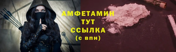 мефедрон мука Вязьма