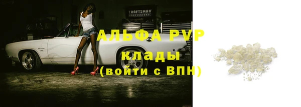 прущие крисы Медногорск