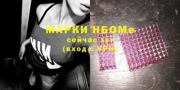 МДМА Мегион