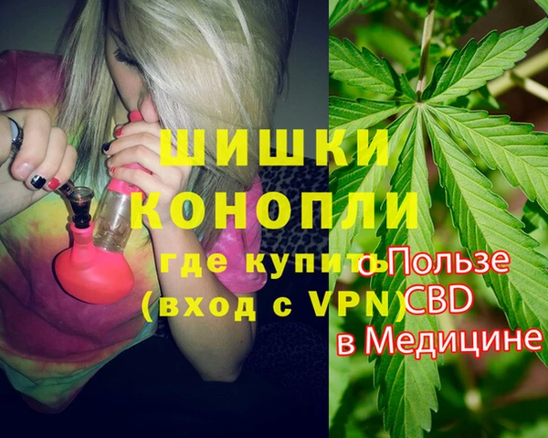 МДМА Мегион