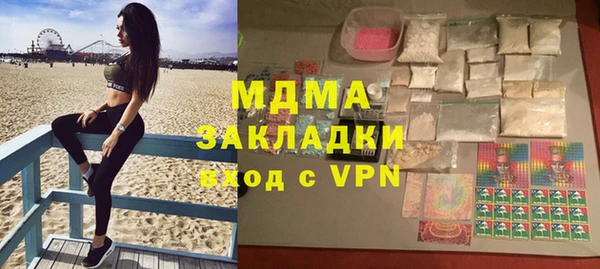 МДМА Мегион
