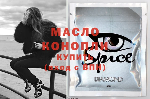 МДМА Мегион