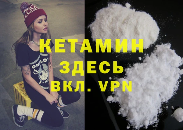 марихуана Апатиты