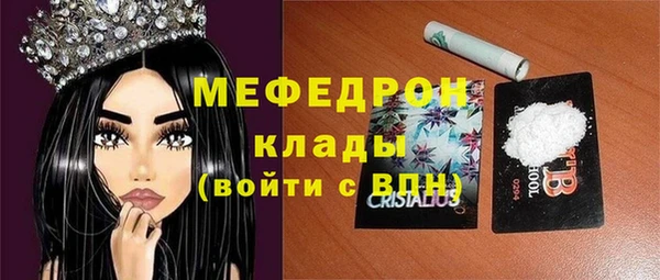 сатива Медвежьегорск