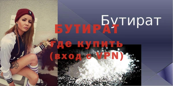 сатива Медвежьегорск