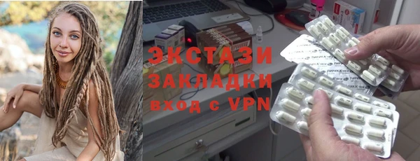 МДМА Мегион
