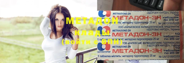 соль ск Анжеро-Судженск