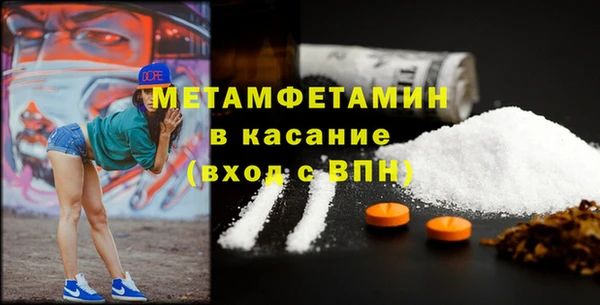 прущие крисы Медногорск