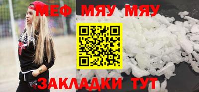 MDMA Premium VHQ Абакан