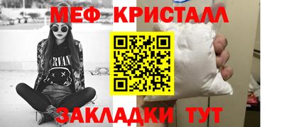бутират Гусиноозёрск