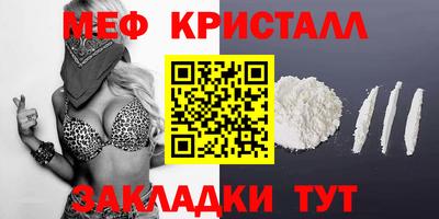 кокс Гусь-Хрустальный
