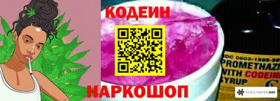 наркотики Гусев