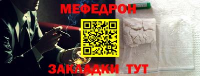 кокс Гусь-Хрустальный