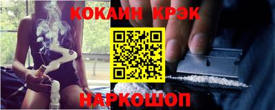 бутират Гусиноозёрск