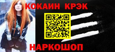 бутират Гусиноозёрск