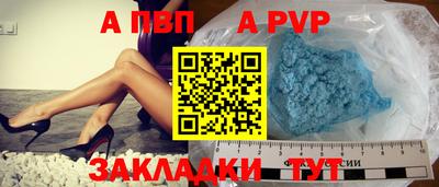 бутират Гусиноозёрск